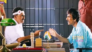 Ravi Teja And Sayaji Shinde Telugu Movie Ultimate Interesting Scene | Kotha Cinemalu