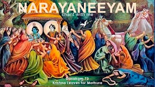 Narayaneeyam Dashakam 73 (Krishna's journey to Mathura - Chant with me)