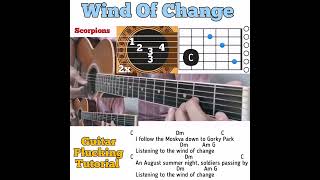 Wind Of Change - Scorpions guitar chords w/ lyrics & plucking tutorial