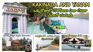 One day Trip to kakinada and yanam | 15 places in one day | Tourist places in kakinada and yanam |