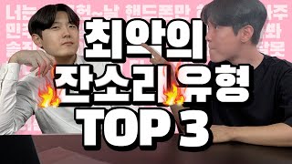 엄마의 권위를 살려주고 아이에게 신뢰를 주는 소통의 잔소리 코칭법 [최민준]