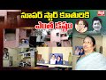 Actor Kantha Rao Home Tour | Actor Kantharao Daughter Sushila Home Tour | Red Tv