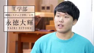 琉球大学 工学部エネルギー環境工学コース2019