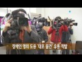 장애인 명의 도용 대포 물건 유통 적발 ytn