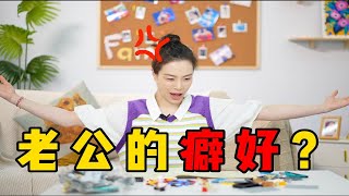 【吴敏霞】灵魂拷问！！老夫老妻吵架是什么样的？