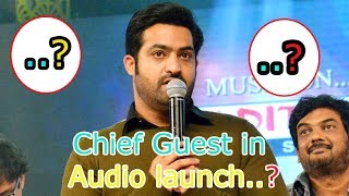Do you know ? Who will be Chief guest for jr NTR new movie Arvinda sametha audio launch |
