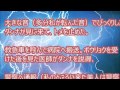 【修羅場】妊娠8ヶ月の頃、義実家でお風呂を入ってるといきなり真っ暗に！？目を覚ますと…私は病院のベッドに居た。