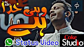 Wohi Khuda Hai Status Video -Atif Aslam - Coke Studio Season 12 - Portrait Status - Des Pardes Clips