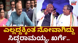 CM Basavaraj Bommai | ನಾನು ಸಿಎಂ ಆಗಿ Congress Vote Bank ಛಿದ್ರ ಆಗಿದೆ | Karnataka Elections 2023