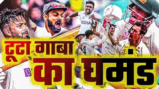 "Tuta Hai Gaba Ka Ghamand: India's Historic Win Against Australia"
