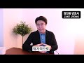 아마존을 고소할 수 있다 아마존 브랜드 등록 저작권 u0026 상표권 amazon brand registry 정찬용 변호사 jake jeong