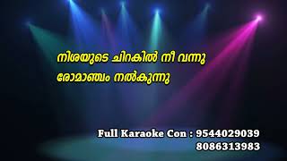 Nishayude Chirakil Nee Vannu Karaoke with Lyrics | Thammil Thammil