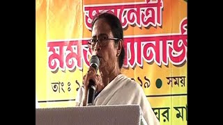 Mamata urges ‘rowdies’ to join TMC in lieu of jobs, stirs new controversy