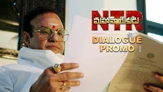 #NTRMahanayakudu Dialogue Promo | Nandamuri Balakrishna, Vidya Balan | Directed by Krish
