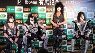 ロックバンド「KISS」が有馬記念PR隊長に就任！　京セラドーム大阪でPRイベント