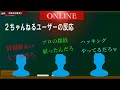 【作業用】日本の闇・事件厳選まとめ【たっくーtv 切り抜き】