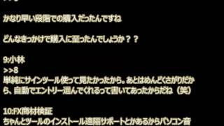 ドラゴン・ストラテジーFX 松山 裕典「毎月70万円」稼ぐドラストFXって稼げる？　口コミ掲示板