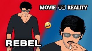 Rebel movie vs reality | animated spoof | funny video | mv creation