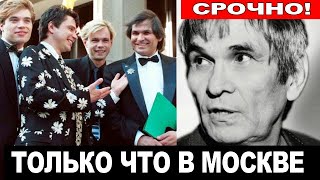 Сын Сообщил ПЕЧАЛЬНЫЕ НОВОСТИ о Бари Алибасове-Создателе группы\