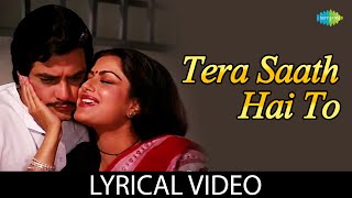 Tera Saath Hai To | Audio With Lyrics | Lata Mangeshkar | Pyaasa Sawan | Jeetendra