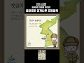 흥미로운 곰개나루 옛기록!! - 조행일록 - 포구이야기