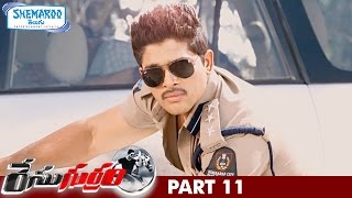 Race Gurram Telugu Full Movie | Allu Arjun | Shruti Haasan | Brahmanandam | Prakash Raj | Part 11