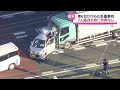 【多重事故】トラックなど車6台がからむ 7人搬送も全員軽傷 栃木