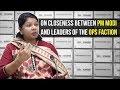 DMK Leader Kanimozhi Speaks About Closeness Between PM Modi And Leaders Of The OPS Faction