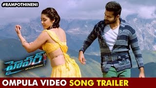 Hyper Telugu Movie Songs | Ompula Dhaniya Video Song Trailer | Ram Pothineni | Raashi Khanna
