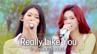 You’ll see why it’s climbing the charts✨ The sweet confession song💕 RORA & CHIQUITA’s ‘Really Lik...