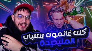 BOUGANBO |Ep 25|حياة الليل| Story Time |نهار لي رجعت لخدمة عرفتو شنو وقع🫣بسبابها…24ساعة و انا غيبوبة