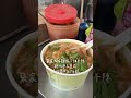 三重隱藏版三輪車大腸麵線 三重美食 新北美食 三重小吃