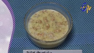 Abhiruchi - Recipe Of Day - Pesara  Payasam - పెసర  పాయసం