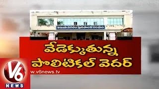 Municipal Polls Heat in Vijayanagaram