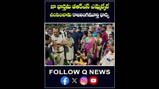 నా భర్తను BRS మాజీ ఎమ్మెల్యేనే చంపించాడు:రాజలింగమూర్తి భార్య#rajalingamurthy#kaleshwaram #medigadda