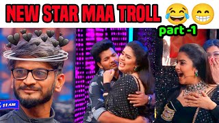 new srimukhi troll in star ma parivaram // #comedy #shortvideo #games