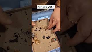 유행지난 디자인 새디자인 만들기#고금#헌금#잡금교환#쥬얼리루이#예물 맛집#종로3가#커플링