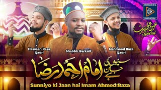 Sunniyo Ki Jaan Hai Imam Ahmed Raza | Shabbir Barkati | Mahmood Raza Qadri | Hassaan Raza Qadri
