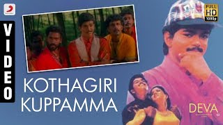 Deva - Kothagiri Kuppamma Official Video (Tamil) | Vijay, Swathi | Deva