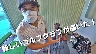 新しいFWとUTが届いたので嬉しくて早速練習場へ行き試し打ちしてきた動画！【クライムオブエンジェル】