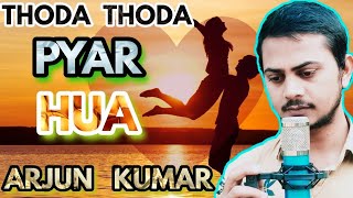 Thoda Thoda Pyar | Thoda Thoda Pyar Hua | Arjun Kumar | Stebin ben,Nilesh Ahuja,Neha | Cover Song |