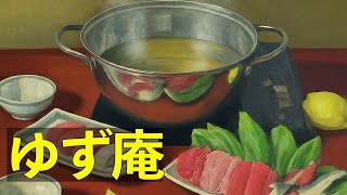 【食事動画】ゆず庵のしゃぶしゃぶ食べ放題｜夏限定の塩レモンだしと絶品まぐろ三種盛り　Yuzu-an Shabu-Shabu All-You-Can-Eat