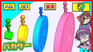 【ゆっくり実況】紙をくるくる丸めちゃうバカゲー！？最大まで大きくする！！紙がどんどん増えていく広告のゲームやってみた！！【 Layers Roll 】【たくっち】