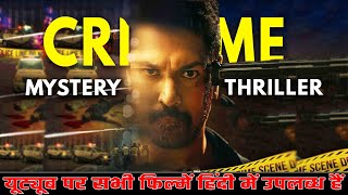 Top 10 South Crime Suspense Thriller Movies In Hindi 2024 | Murder Mystery | Crime Thriller Show.