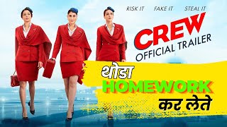 Crew Official Trailer - Reaction | The Manoj Mehta