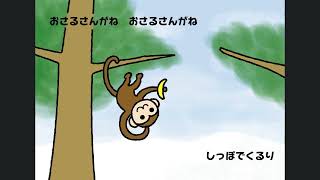 【歌】ぞうさんのね