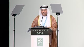 WTDC-14: HE Mohamed Al Qamzy, Chairman, TRA, UAE - Opening Speech