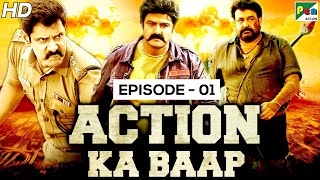 Action Ka Baap - EP 01 | Superhit Action Scenes | Jaya Janaki Nayaka, Jay Simha, Saamy²