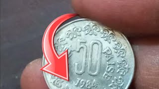 Fifty Paise Rare Coin Value || 50 Paise 1984 to 1990