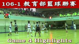 東大附中 高男 Highlights - 106學年度教育部高中籃球聯賽-台中市 Game 4